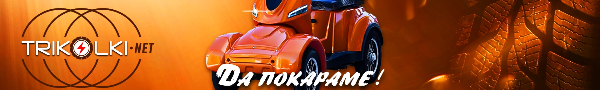 Top header background image